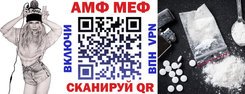 сколько стоит  Междуреченск  АМФЕТАМИН Premium 