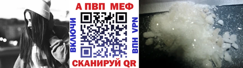 где можно купить наркотик  Междуреченск  Alpha-PVP крисы CK 