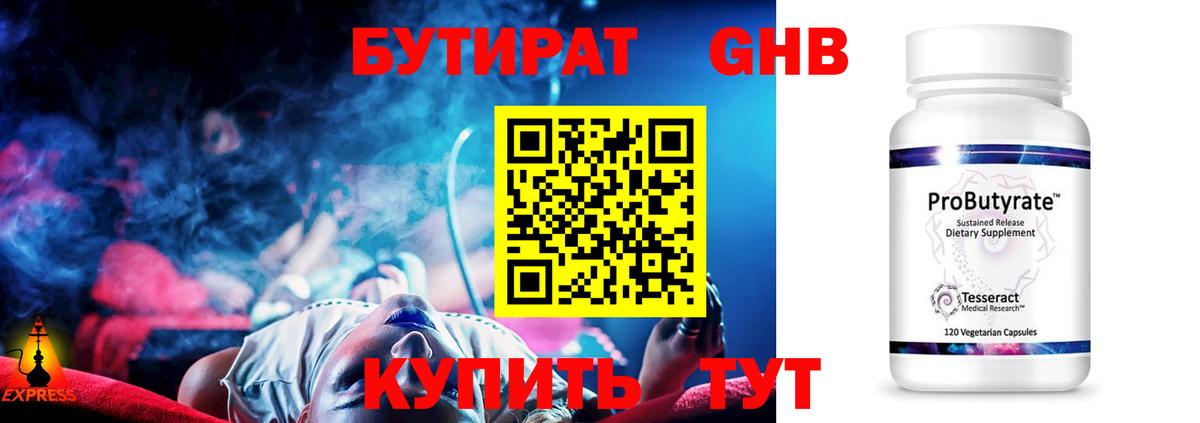 Междуреченск  Вход с VPN  МЕТ  ГАШИШ  Alpha PVP СОЛЬ   Каннабис  МЕФ   Cocaine 