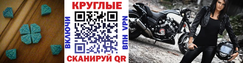 Экстази Punisher  Междуреченск 