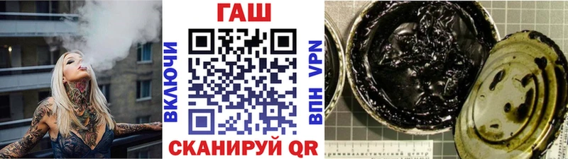 где найти наркотики  Междуреченск  ГАШИШ убойный 