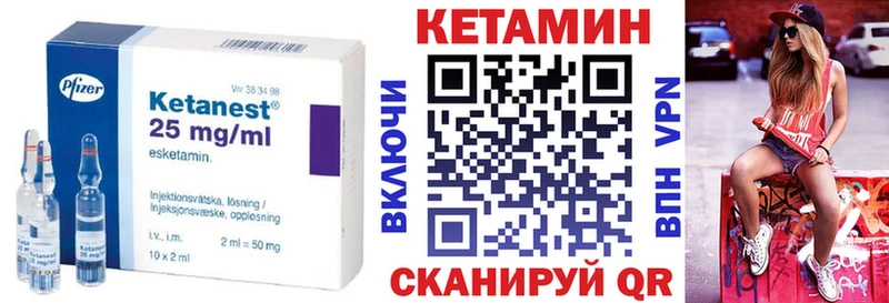 КЕТАМИН VHQ  Междуреченск 