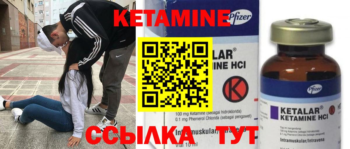 Бошки Шишки Междуреченск