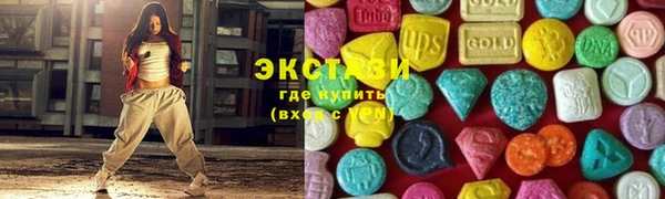 мефедрон мука Аркадак