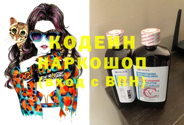 экстази Богородицк