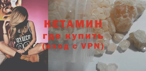 молекула духа Арсеньев