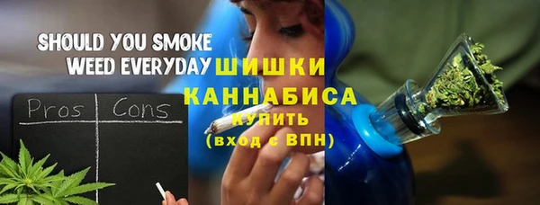 амфетамин Армянск