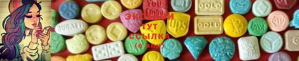 амфетамин Армянск