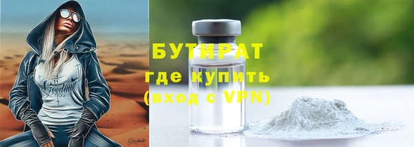 мефедрон мука Аркадак
