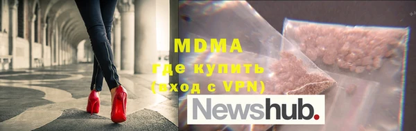 мефедрон мука Аркадак