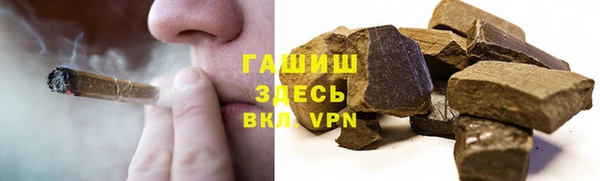 мефедрон мука Аркадак