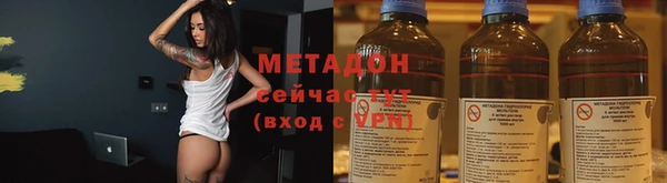 амфетамин Армянск