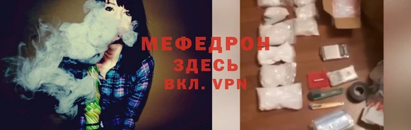 амфетамин Армянск