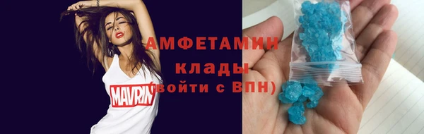 мефедрон мука Аркадак