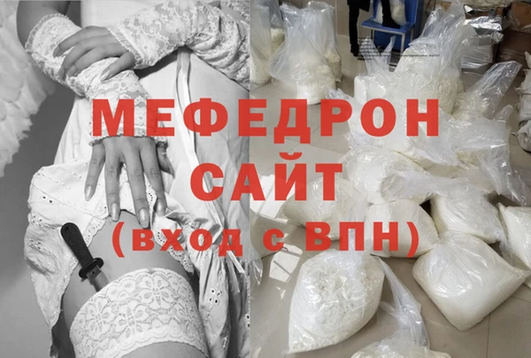 тгк Краснослободск