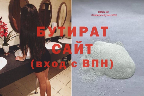 мефедрон мука Аркадак