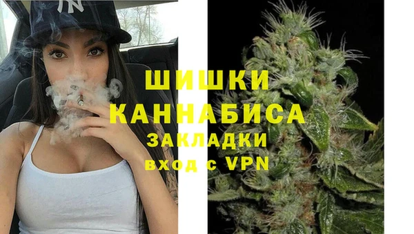 амфетамин Армянск