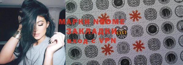 мефедрон мука Аркадак