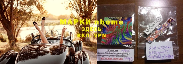 мефедрон мука Аркадак