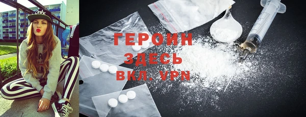 амфетамин Армянск