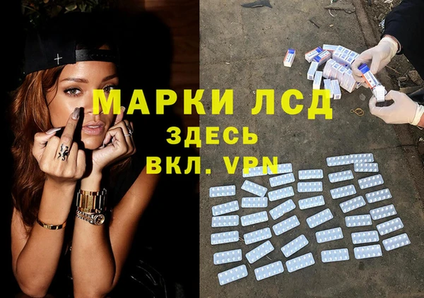 амфетамин Армянск