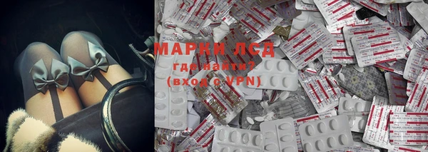 мефедрон мука Аркадак