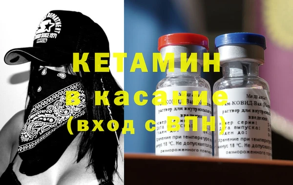 мефедрон мука Аркадак