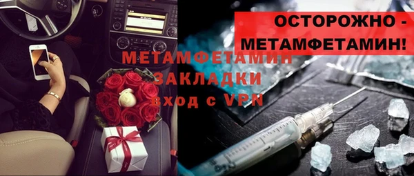 мефедрон мука Аркадак