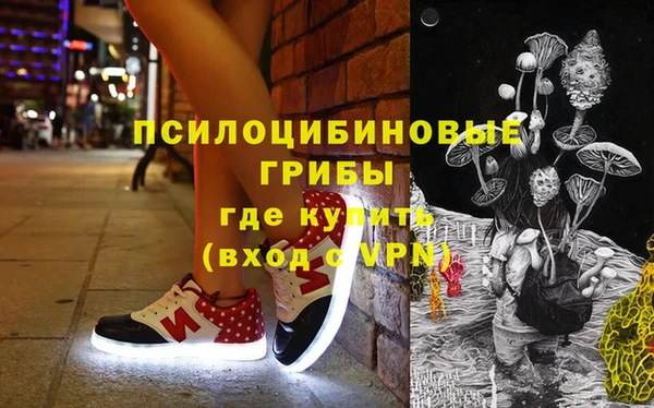 кокаин премиум Красноперекопск