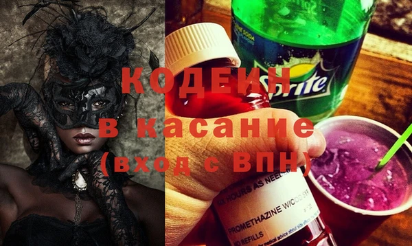 амфетамин Армянск