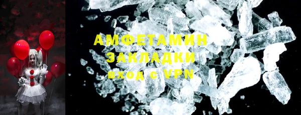 амфетамин Армянск