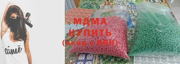 амфетамин Армянск
