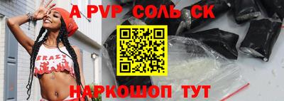 твердый Ипатово