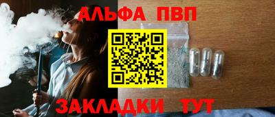 твердый Ипатово