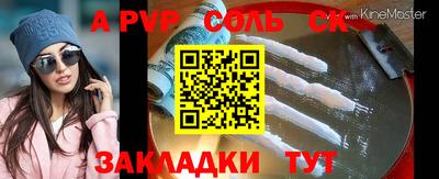 твердый Ипатово