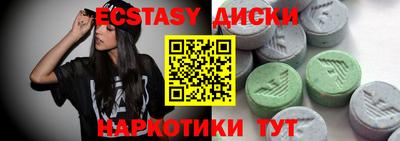 mdma Ирбит