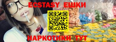 mdma Ирбит