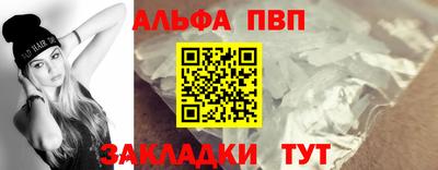 твердый Ипатово