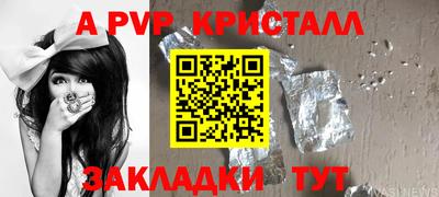 твердый Ипатово