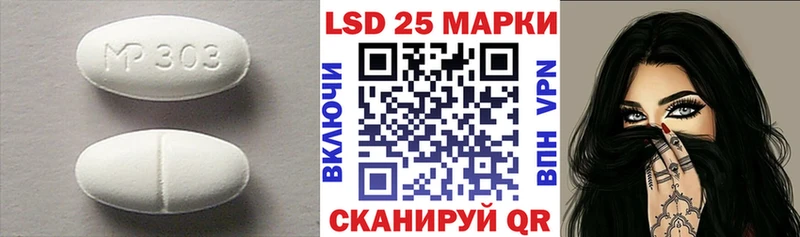 LSD-25 экстази ecstasy  Междуреченск 