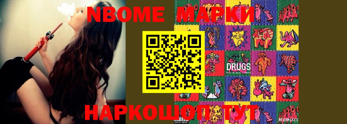 LSD-25 экстази ecstasy Междуреченск