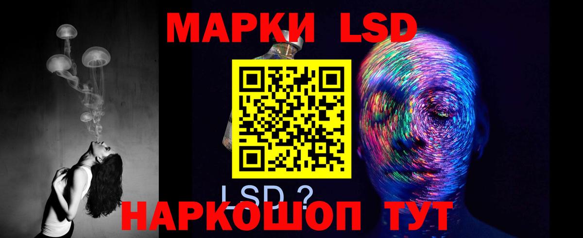 Междуреченск  ЛСД экстази  Лсд 25 экстази ecstasy  Вход с VPN  LSD-25 экстази ecstasy 
