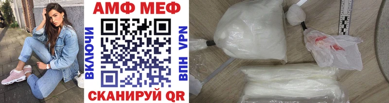 где продают наркотики  Междуреченск  МЕТАМФЕТАМИН кристалл 