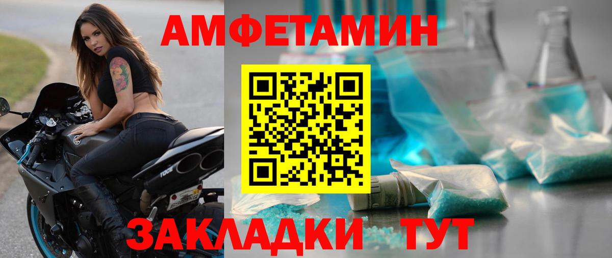 Метамфетамин витя  Вход с VPN  МЕТАМФЕТАМИН  Междуреченск  Метамфетамин витя 