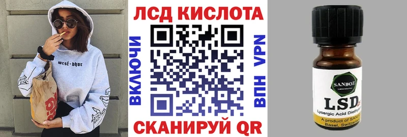 Марки 25I-NBOMe 1500мкг Междуреченск