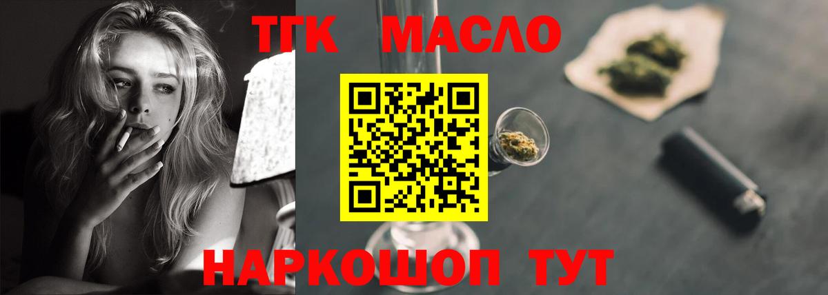 ТГК концентрат Междуреченск