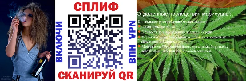 Бошки Шишки сатива Междуреченск